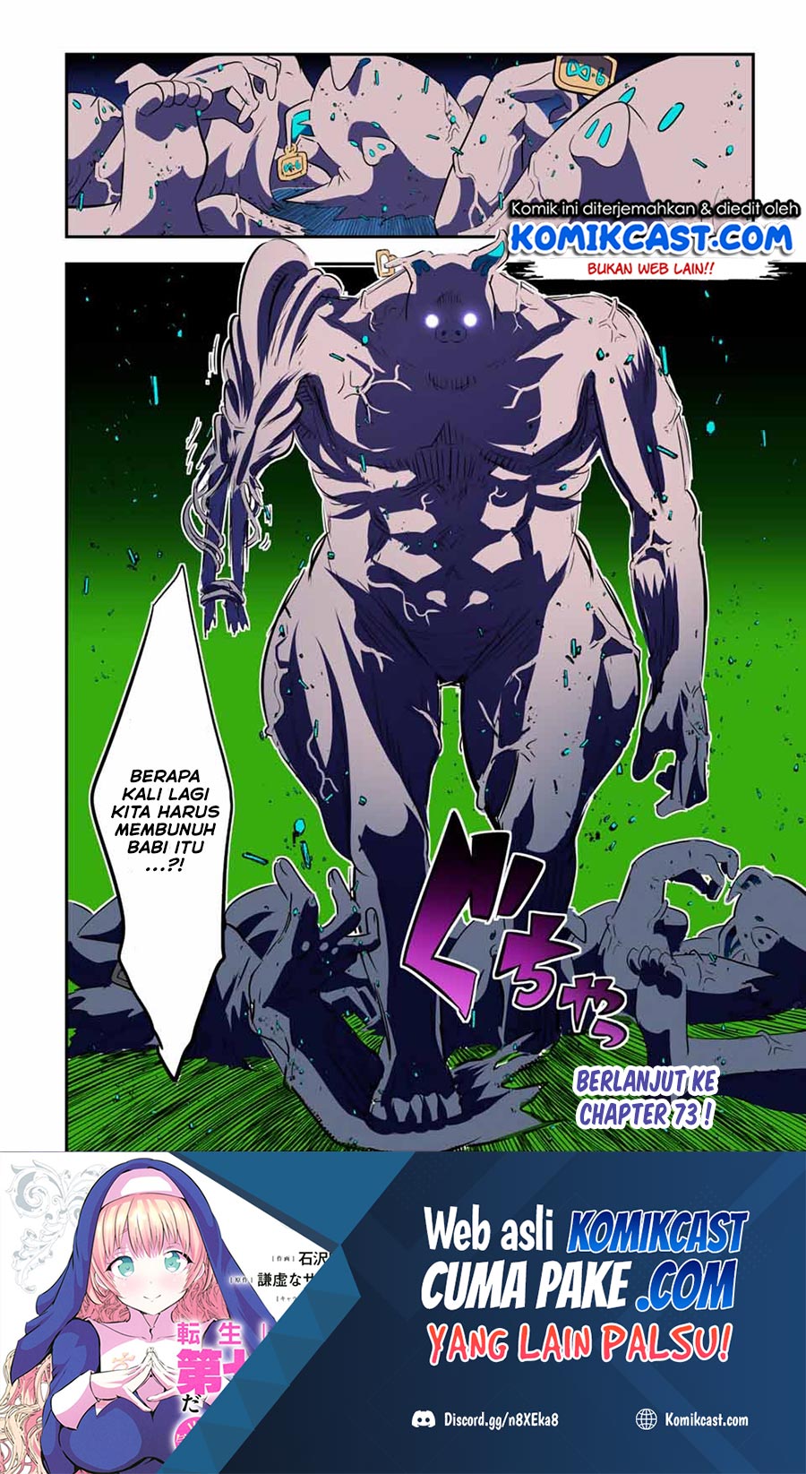 Tensei Shitara dai Nana Ouji dattanode, Kimamani Majutsu o Kiwamemasu chapter 72