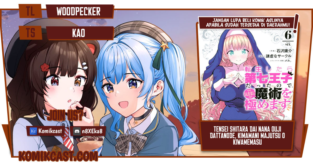 Tensei Shitara dai Nana Ouji dattanode, Kimamani Majutsu o Kiwamemasu chapter 79