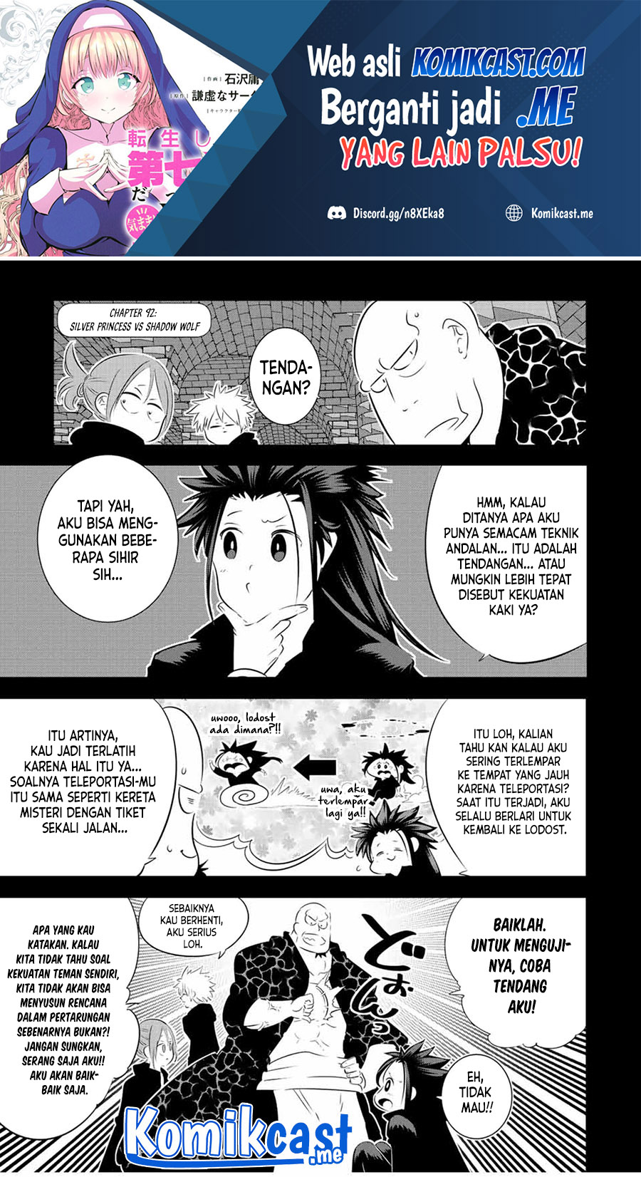 Tensei Shitara dai Nana Ouji dattanode, Kimamani Majutsu o Kiwamemasu chapter 92