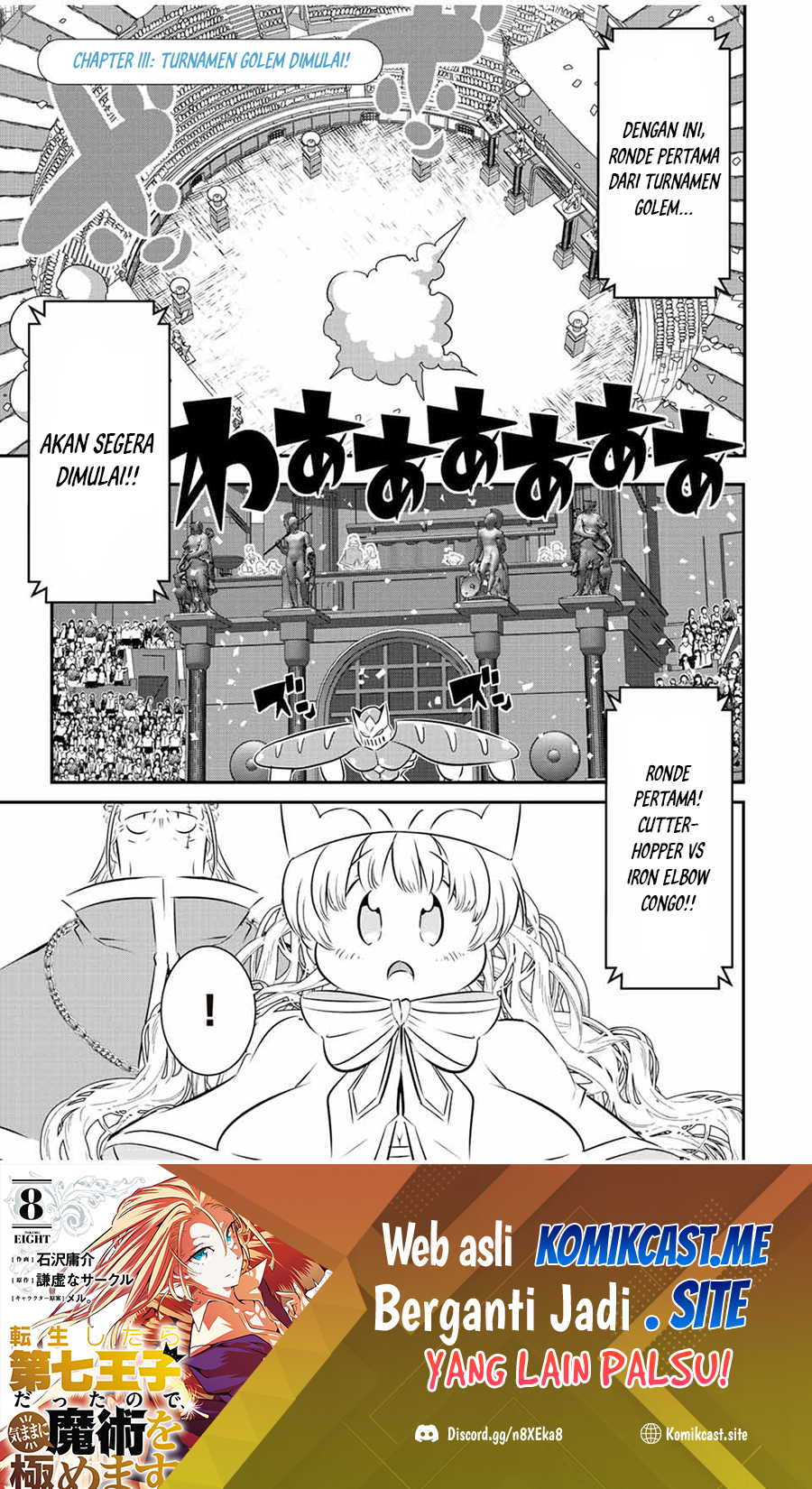 Tensei Shitara dai Nana Ouji dattanode, Kimamani Majutsu o Kiwamemasu chapter 111