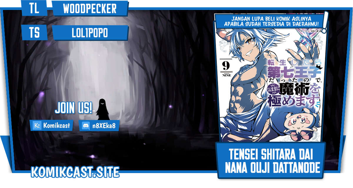 Tensei Shitara dai Nana Ouji dattanode, Kimamani Majutsu o Kiwamemasu chapter 114