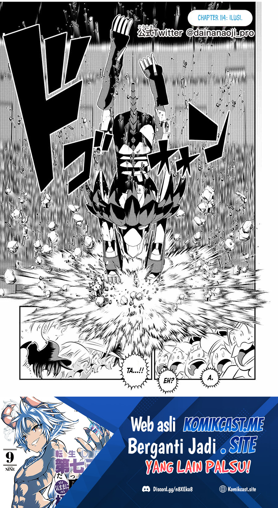 Tensei Shitara dai Nana Ouji dattanode, Kimamani Majutsu o Kiwamemasu chapter 114