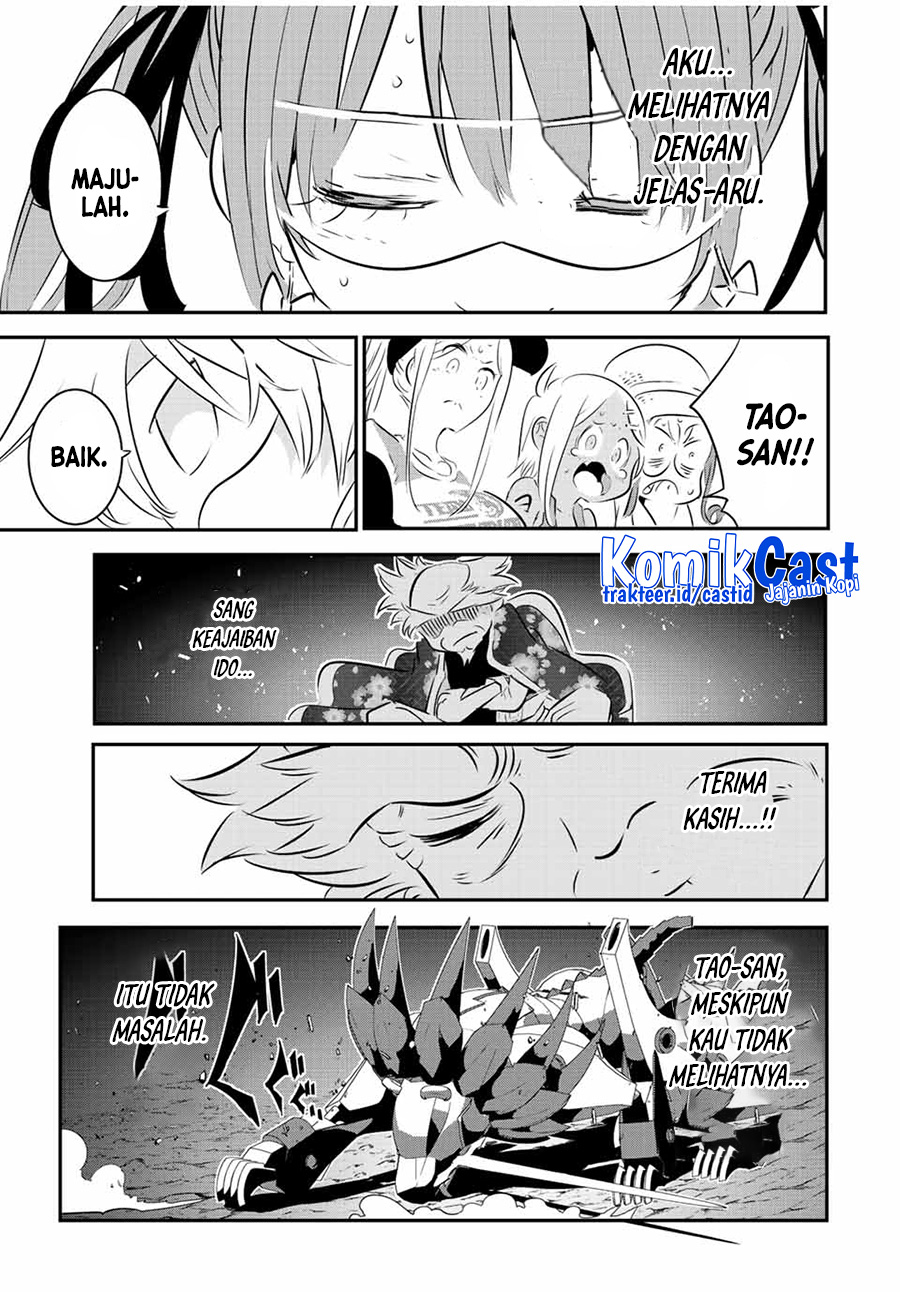 Tensei Shitara dai Nana Ouji dattanode, Kimamani Majutsu o Kiwamemasu chapter 114