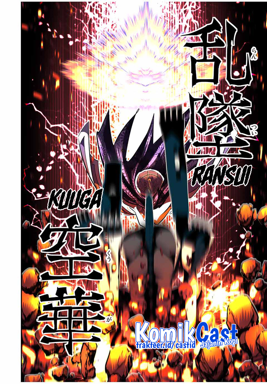 Tensei Shitara dai Nana Ouji dattanode, Kimamani Majutsu o Kiwamemasu chapter 114