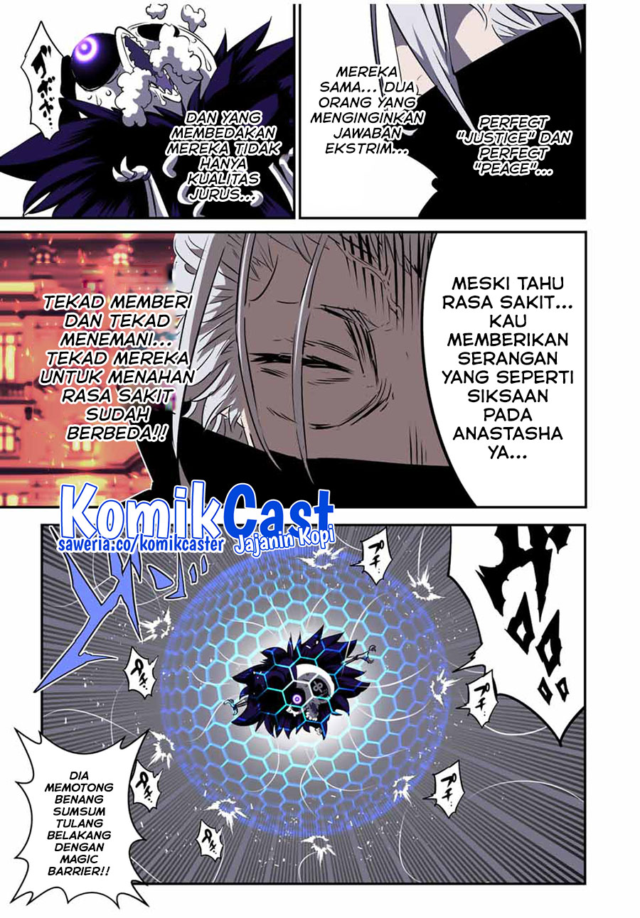 Tensei Shitara dai Nana Ouji dattanode, Kimamani Majutsu o Kiwamemasu chapter 134