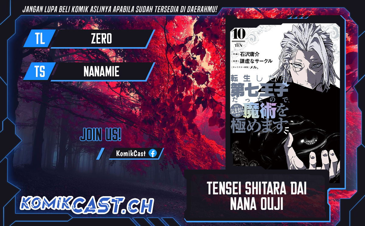 Tensei Shitara dai Nana Ouji dattanode, Kimamani Majutsu o Kiwamemasu chapter 147
