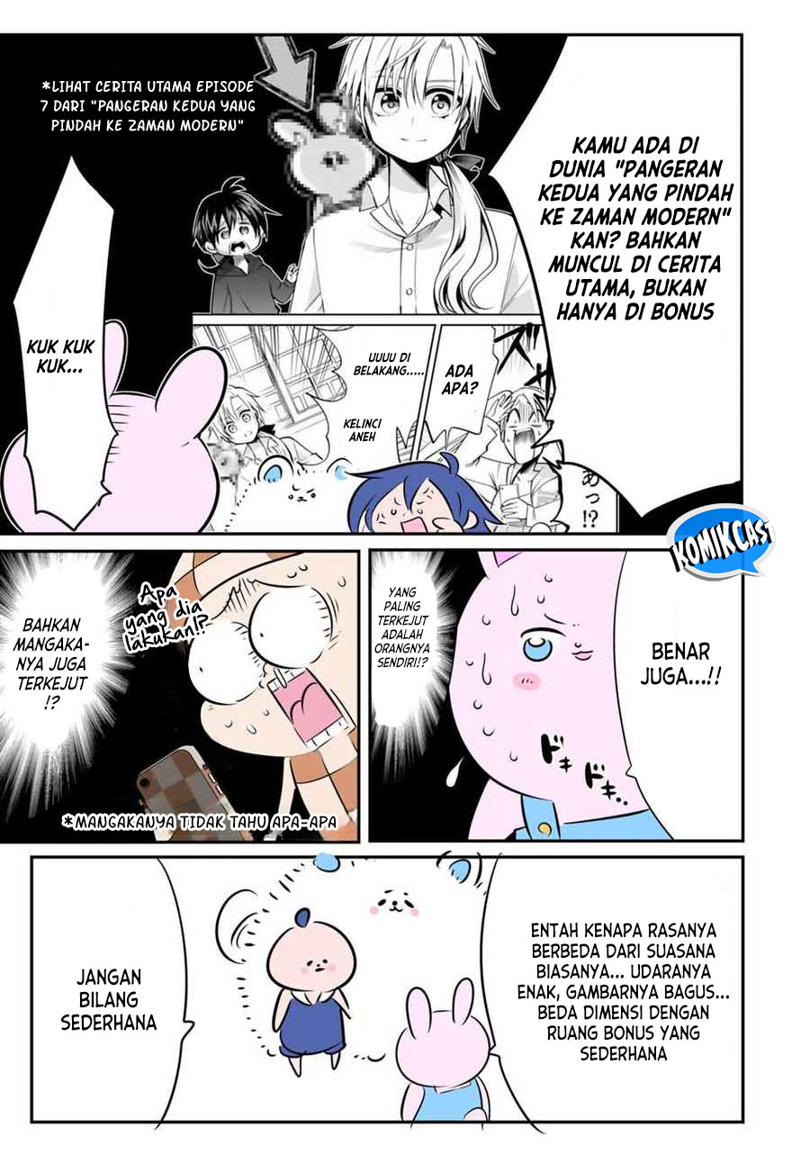 Tensei Shitara dai Nana Ouji dattanode, Kimamani Majutsu o Kiwamemasu chapter 168
