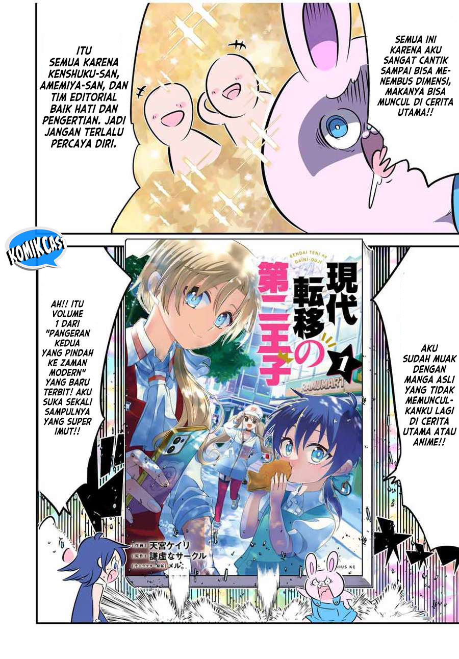Tensei Shitara dai Nana Ouji dattanode, Kimamani Majutsu o Kiwamemasu chapter 168