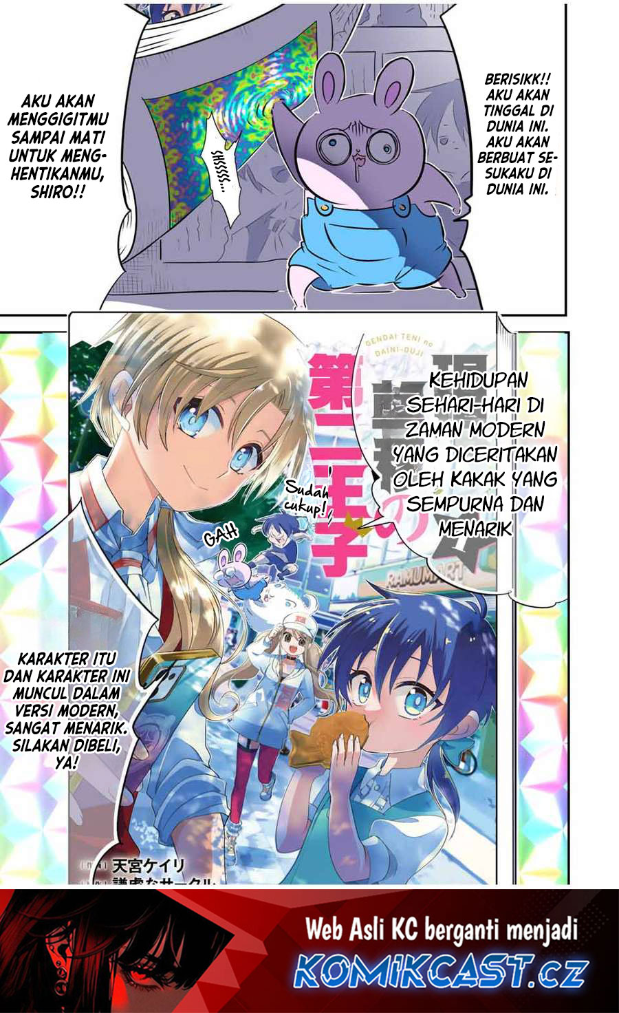Tensei Shitara dai Nana Ouji dattanode, Kimamani Majutsu o Kiwamemasu chapter 168