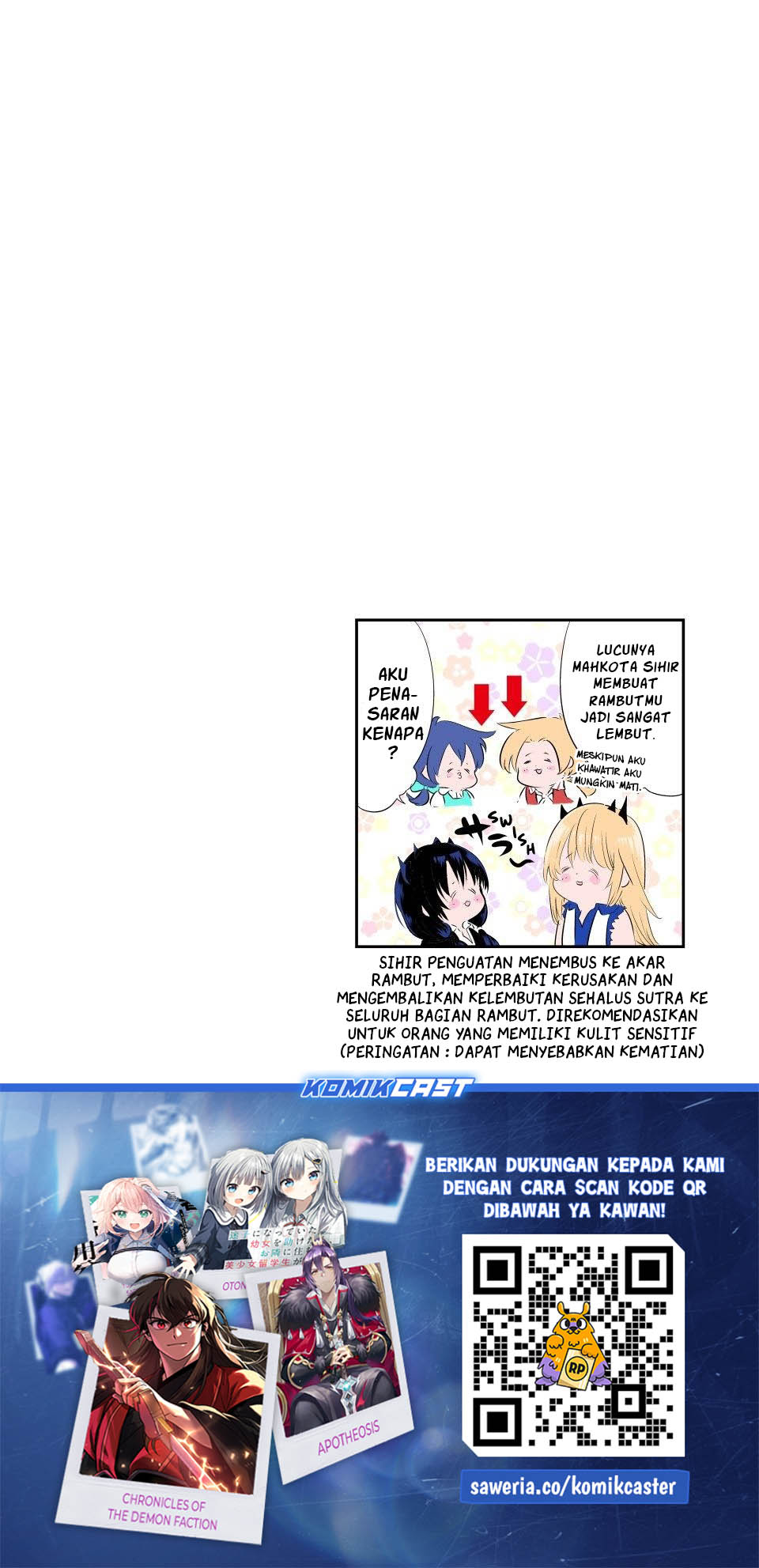 Tensei Shitara dai Nana Ouji dattanode, Kimamani Majutsu o Kiwamemasu chapter 203