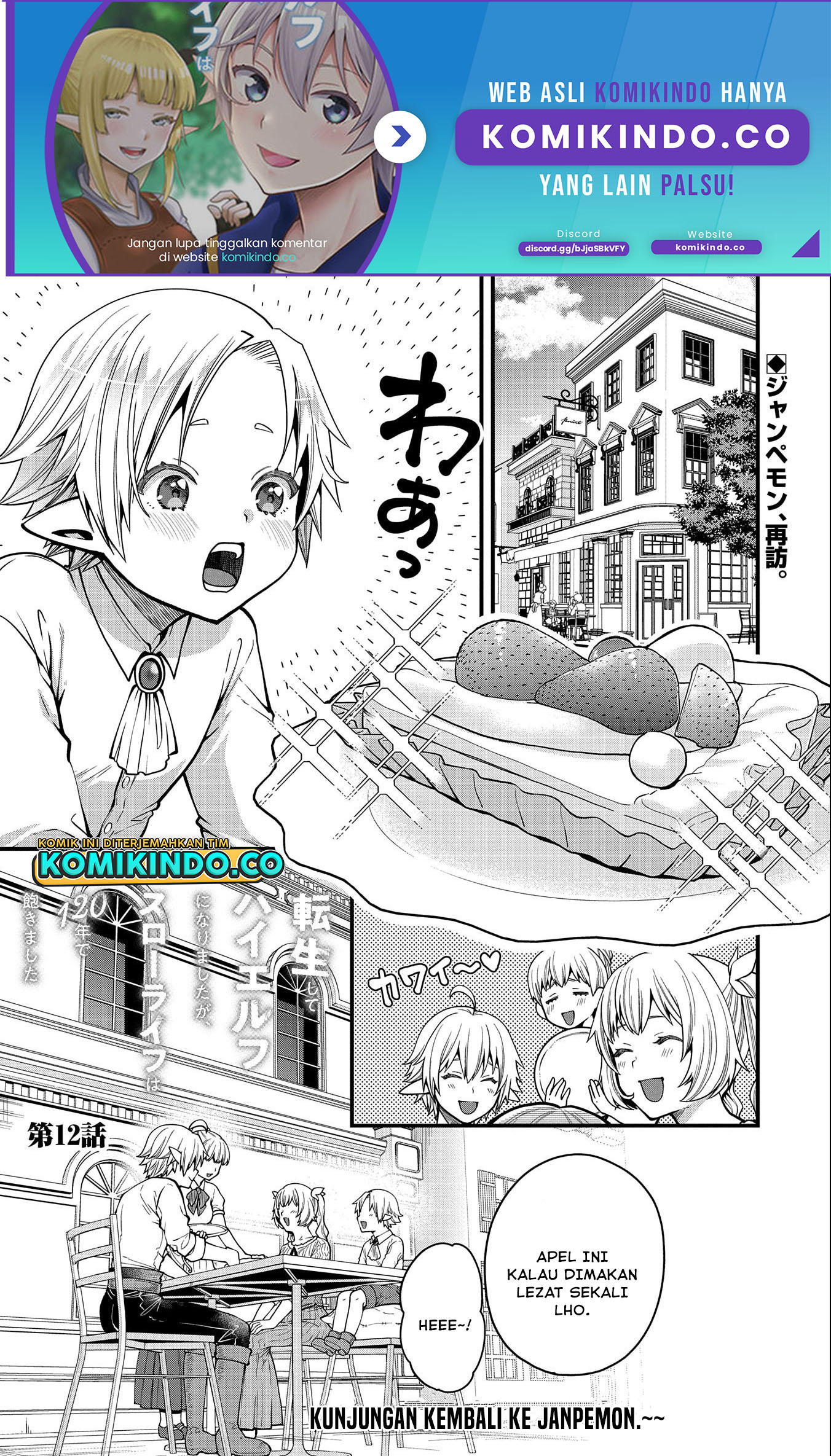 Tensei Shite High Elf ni Narimashitaga, Slow Life wa 120-nen de Akimashita chapter 12
