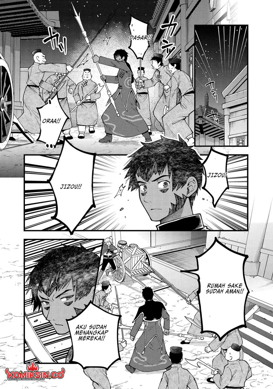 Tensei Shite High Elf ni Narimashitaga, Slow Life wa 120-nen de Akimashita chapter 28
