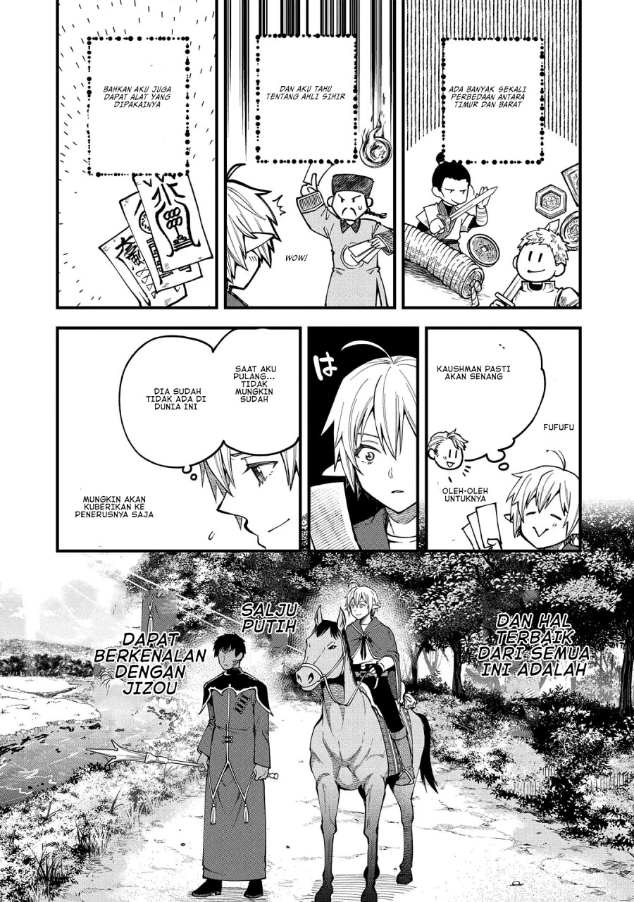 Tensei Shite High Elf ni Narimashitaga, Slow Life wa 120-nen de Akimashita chapter 28