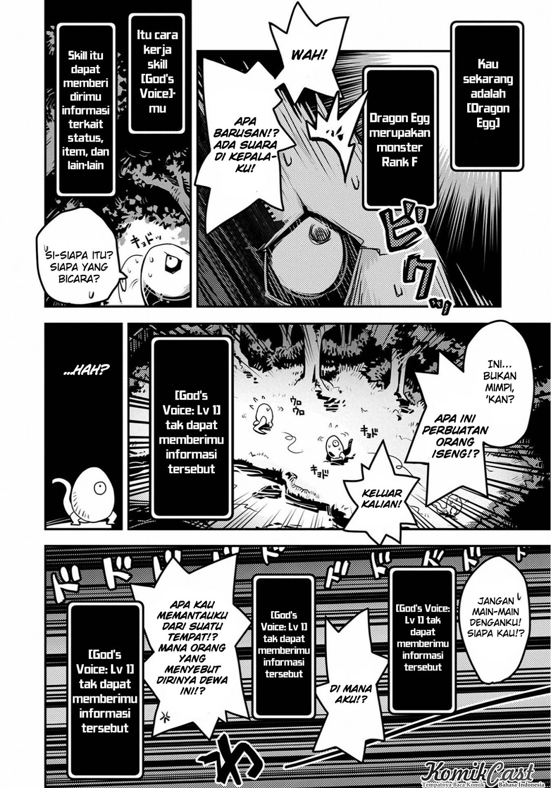 Tensei shitara Dragon no Tamago datta: Saikyou Igai Mezasanee chapter null