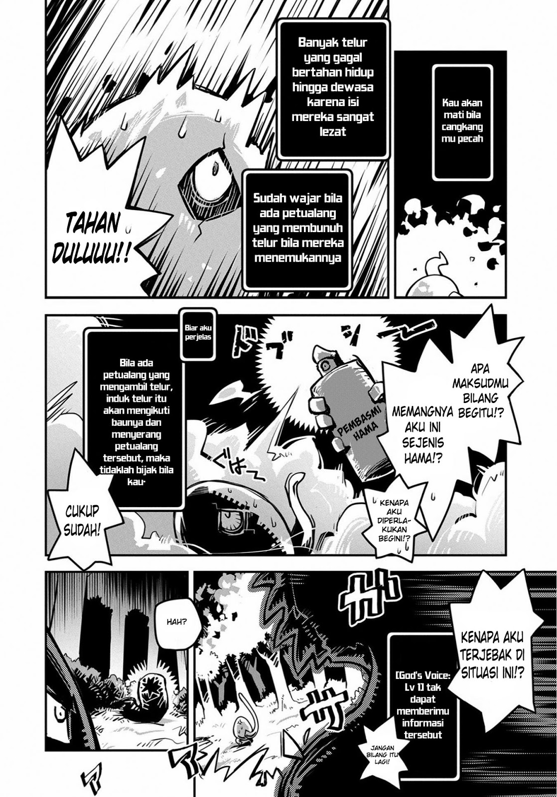 Tensei shitara Dragon no Tamago datta: Saikyou Igai Mezasanee chapter null