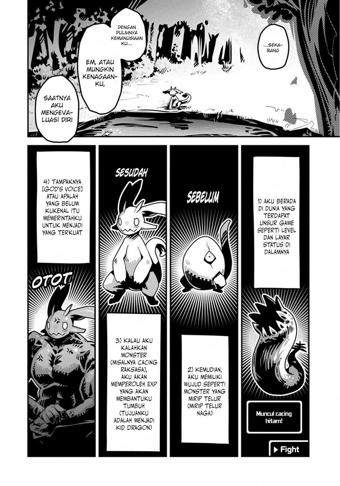 Tensei shitara Dragon no Tamago datta: Saikyou Igai Mezasanee chapter null