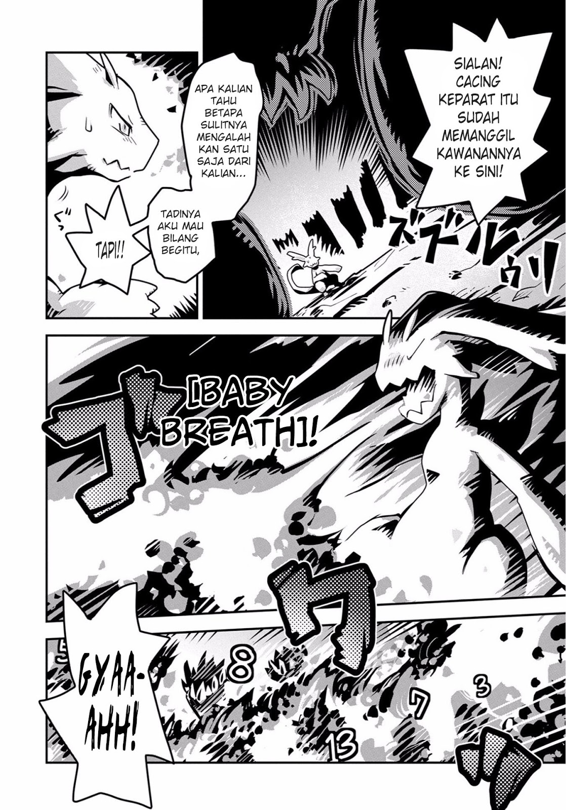 Tensei shitara Dragon no Tamago datta: Saikyou Igai Mezasanee chapter null