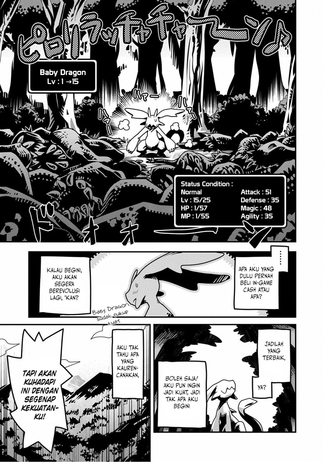Tensei shitara Dragon no Tamago datta: Saikyou Igai Mezasanee chapter null