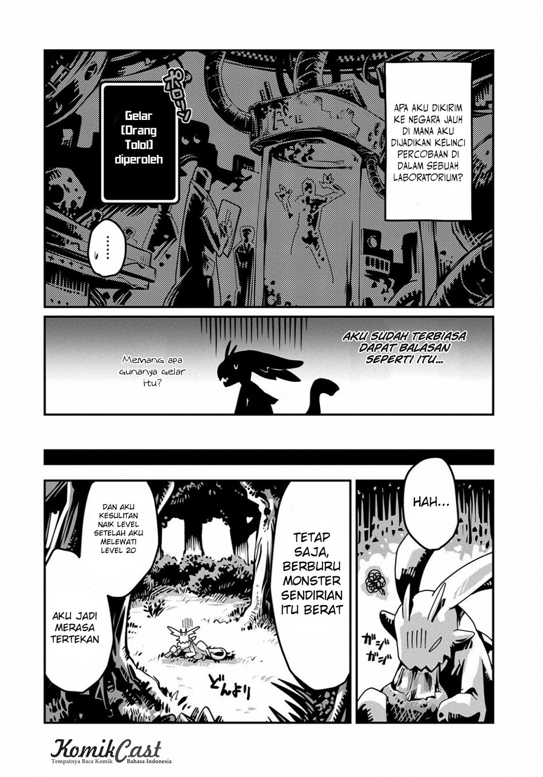 Tensei shitara Dragon no Tamago datta: Saikyou Igai Mezasanee chapter null