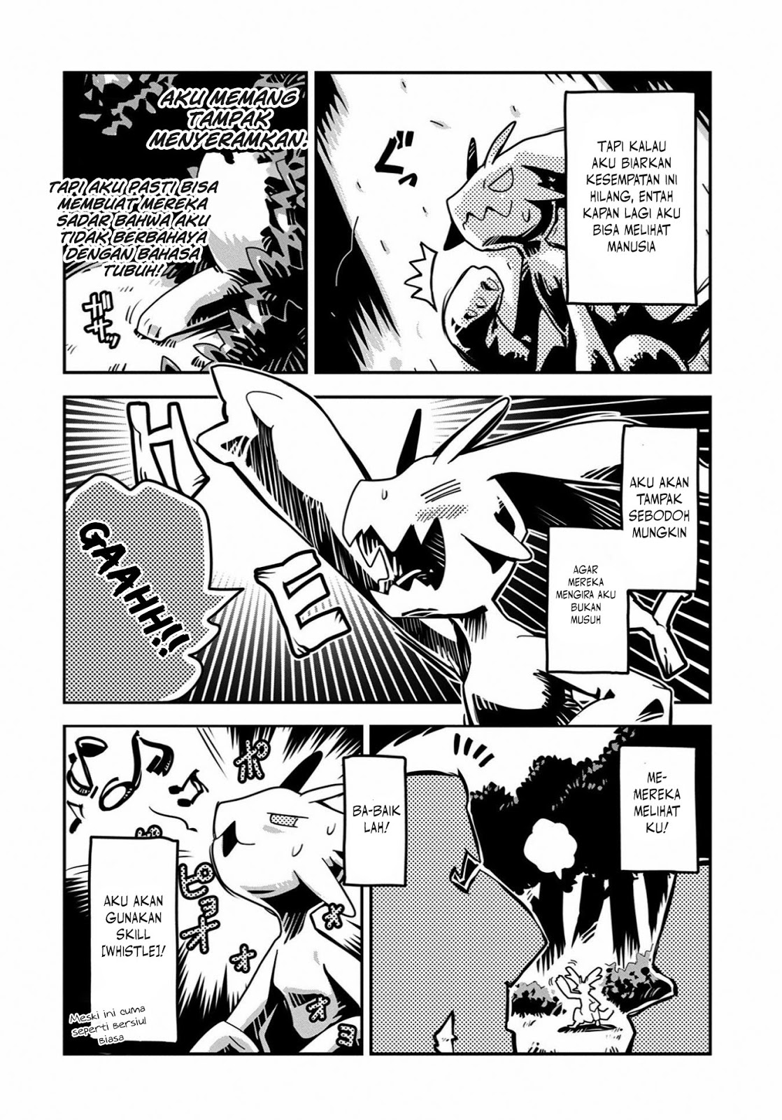 Tensei shitara Dragon no Tamago datta: Saikyou Igai Mezasanee chapter null