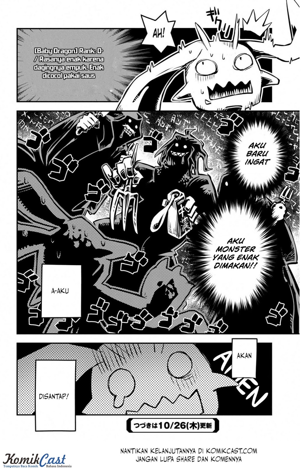 Tensei shitara Dragon no Tamago datta: Saikyou Igai Mezasanee chapter null