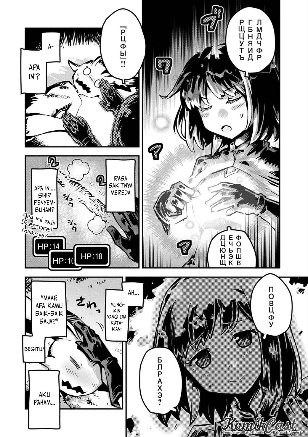 Tensei shitara Dragon no Tamago datta: Saikyou Igai Mezasanee 02 Chapter Bahasa Indonesia
