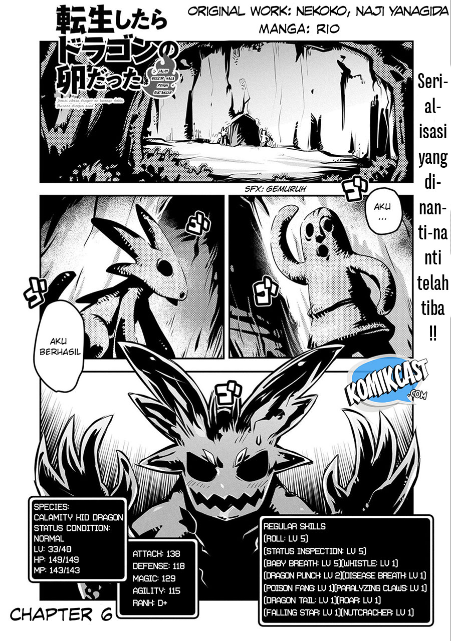 Tensei shitara Dragon no Tamago datta: Saikyou Igai Mezasanee chapter 6