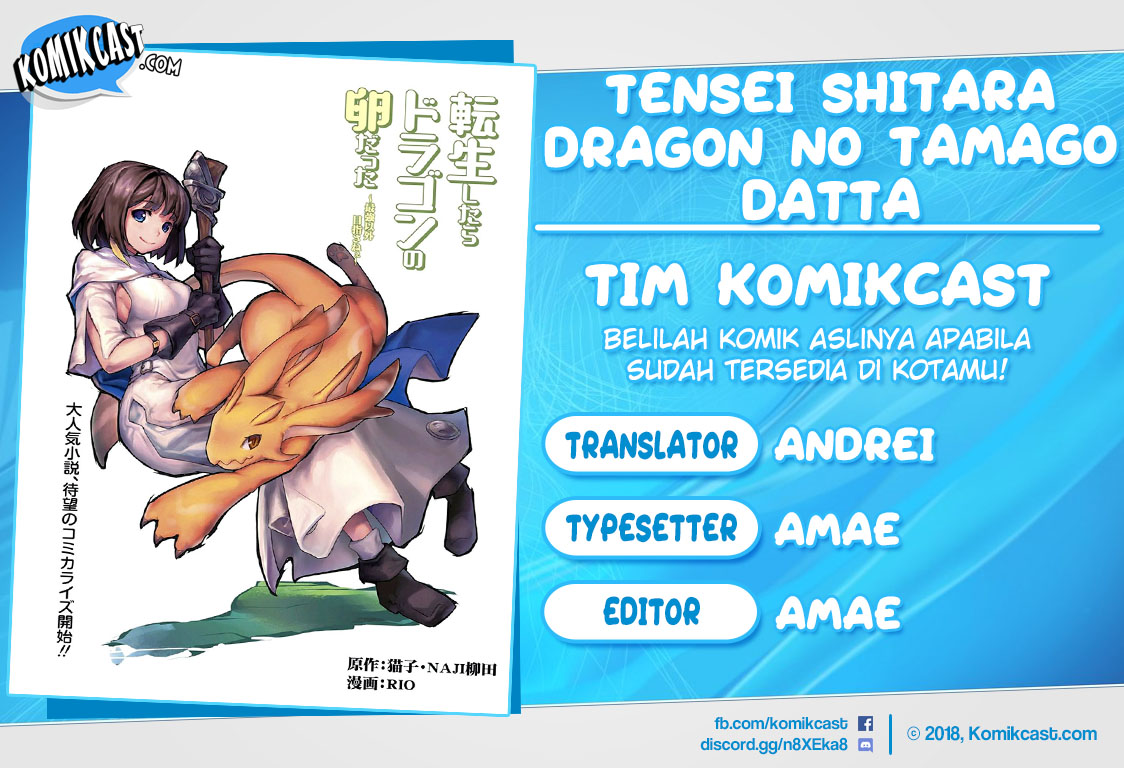 Tensei shitara Dragon no Tamago datta: Saikyou Igai Mezasanee chapter 7