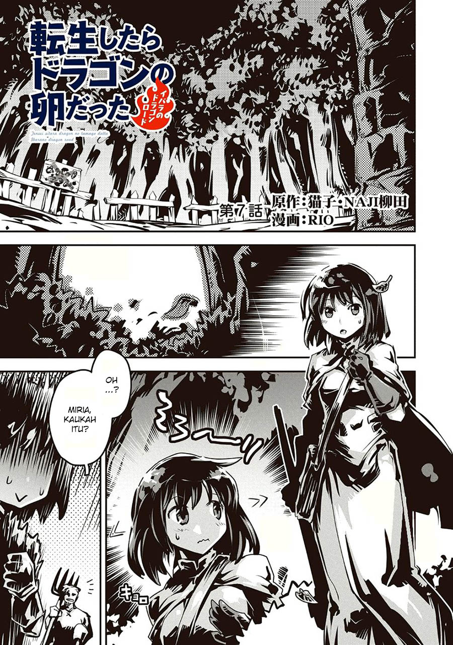 Tensei shitara Dragon no Tamago datta: Saikyou Igai Mezasanee chapter 7