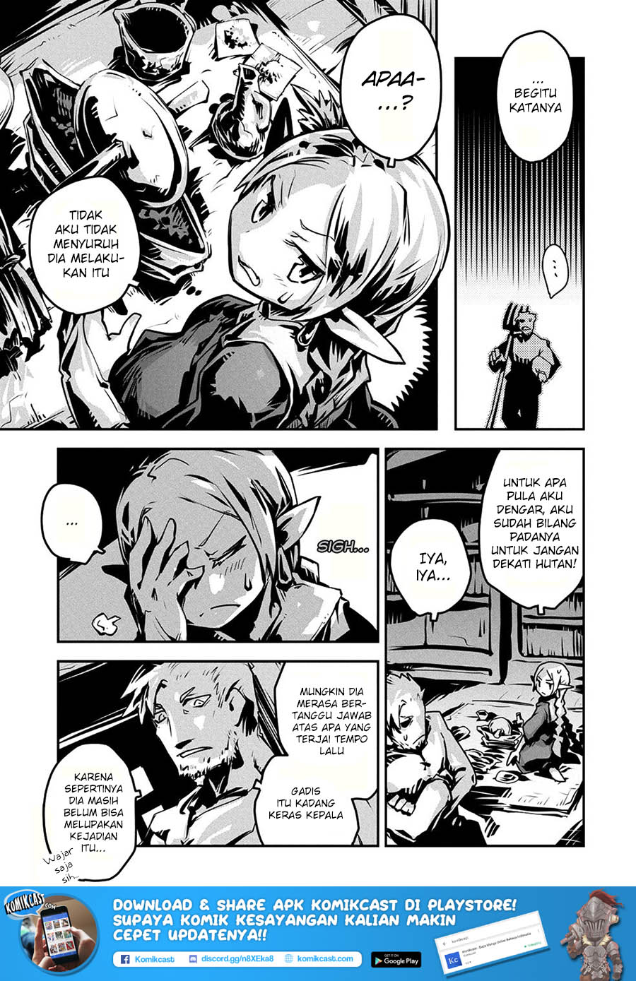 Tensei shitara Dragon no Tamago datta: Saikyou Igai Mezasanee chapter 7