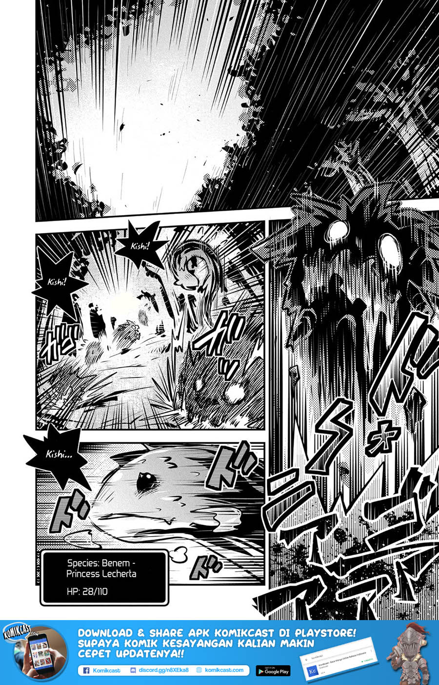 Tensei shitara Dragon no Tamago datta: Saikyou Igai Mezasanee chapter 7