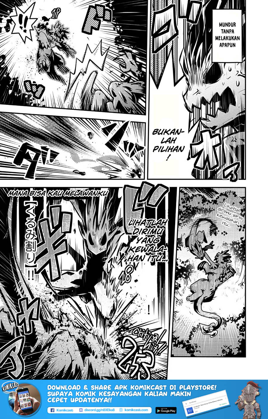 Tensei shitara Dragon no Tamago datta: Saikyou Igai Mezasanee chapter 7