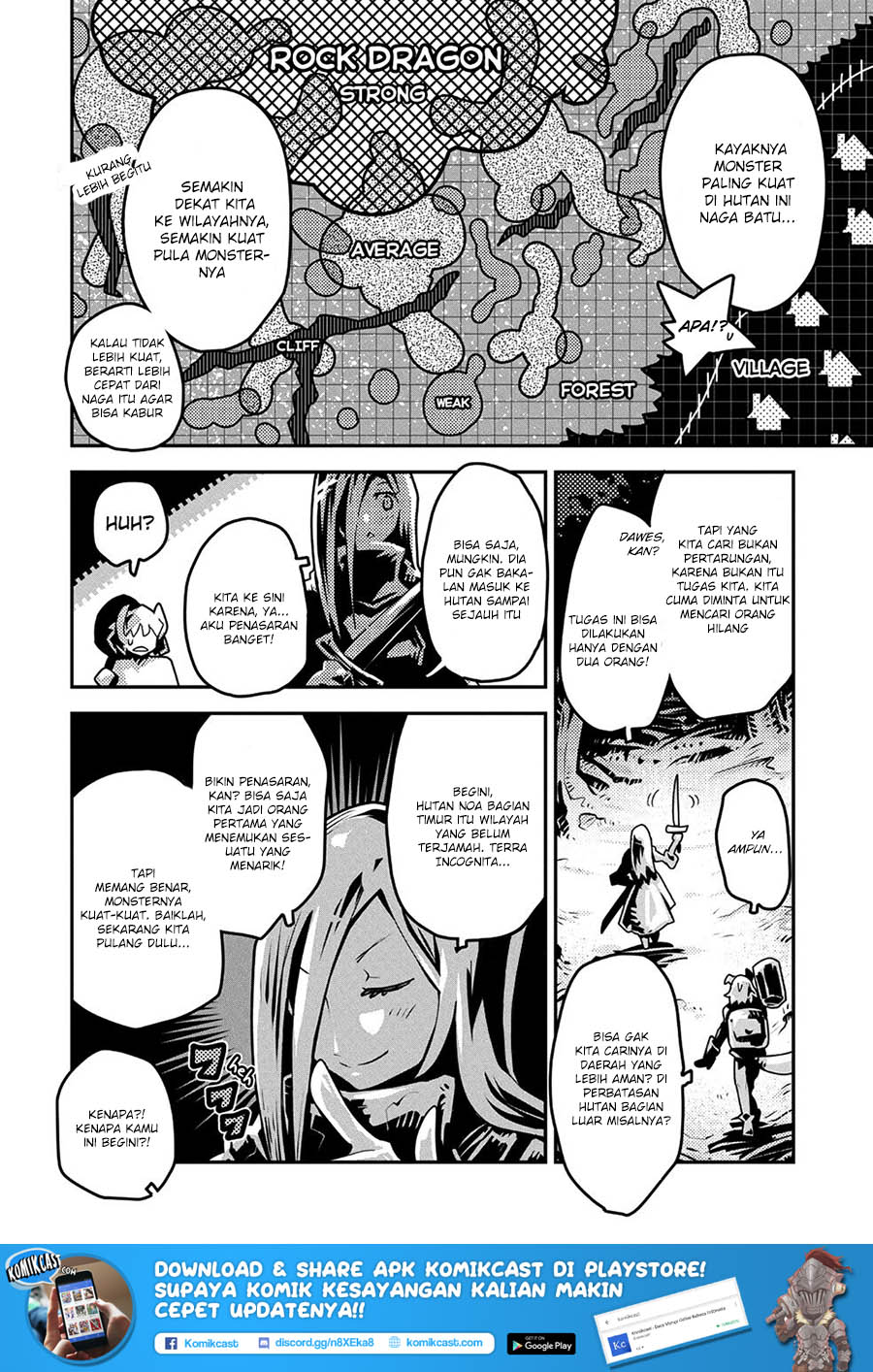 Tensei shitara Dragon no Tamago datta: Saikyou Igai Mezasanee chapter 7