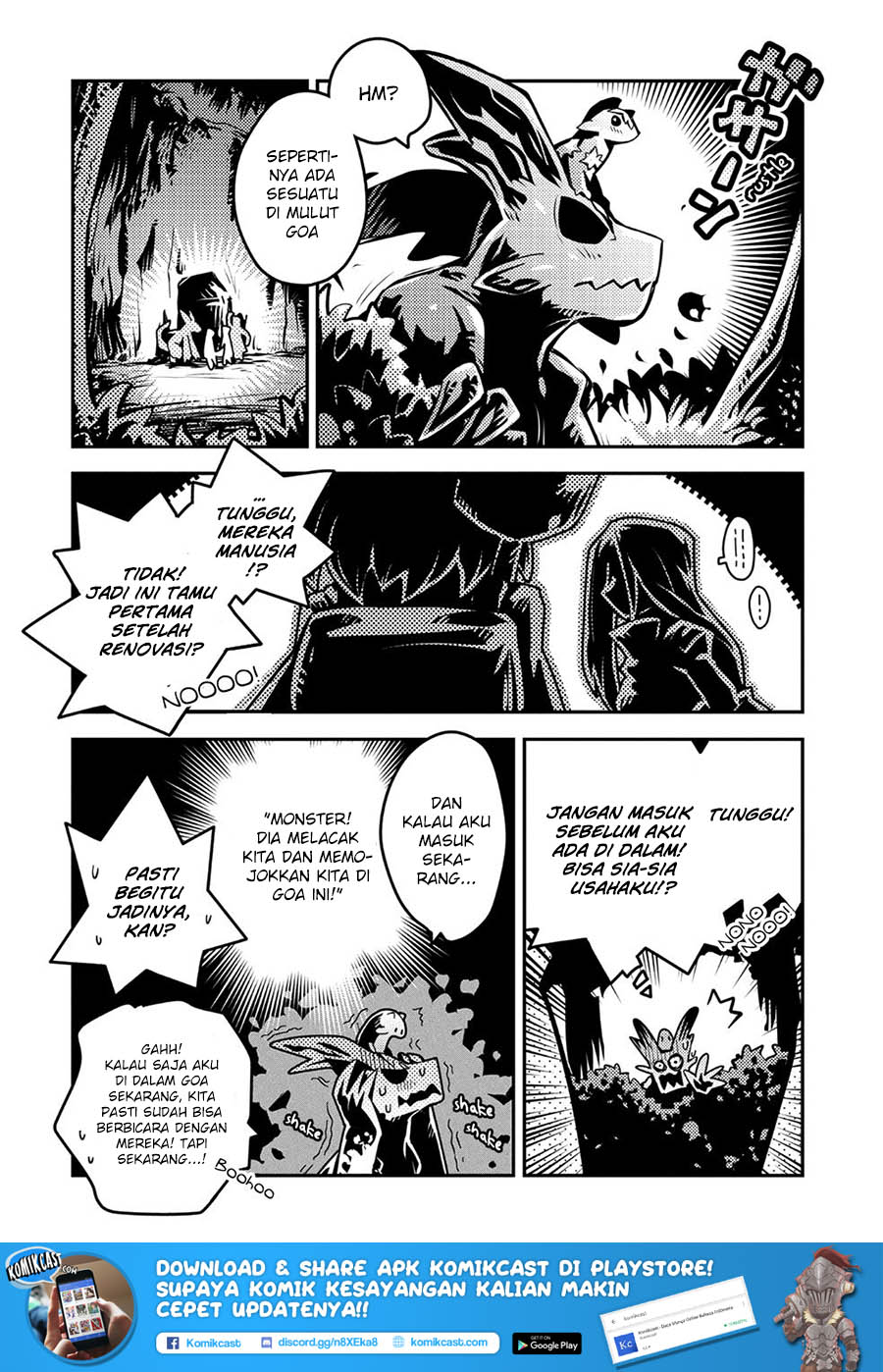 Tensei shitara Dragon no Tamago datta: Saikyou Igai Mezasanee chapter 7