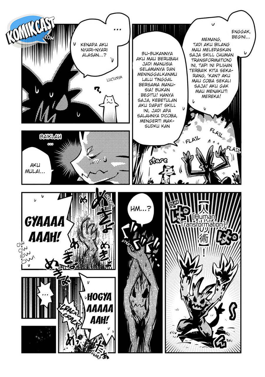 Tensei shitara Dragon no Tamago datta: Saikyou Igai Mezasanee chapter 7