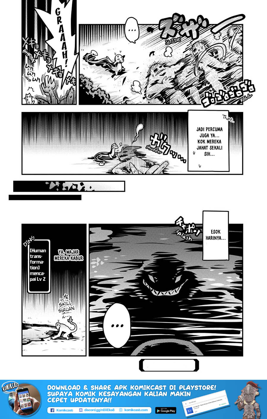 Tensei shitara Dragon no Tamago datta: Saikyou Igai Mezasanee chapter 7