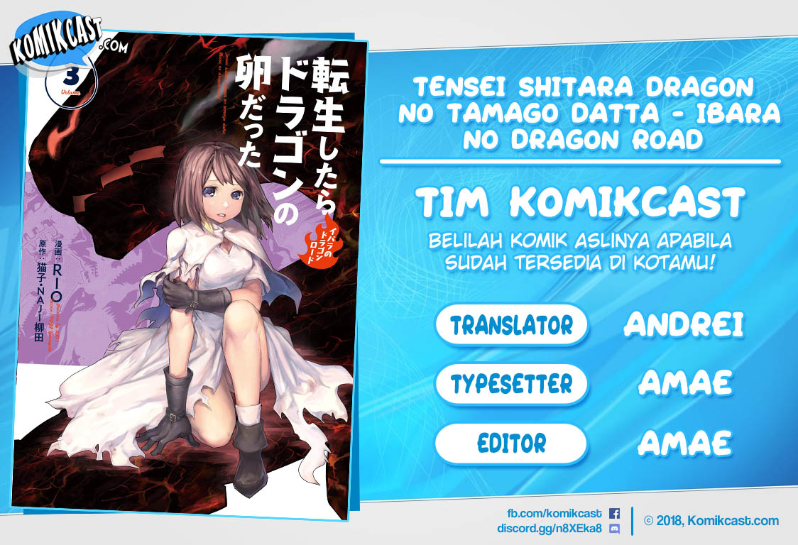 Tensei shitara Dragon no Tamago datta: Saikyou Igai Mezasanee chapter 19