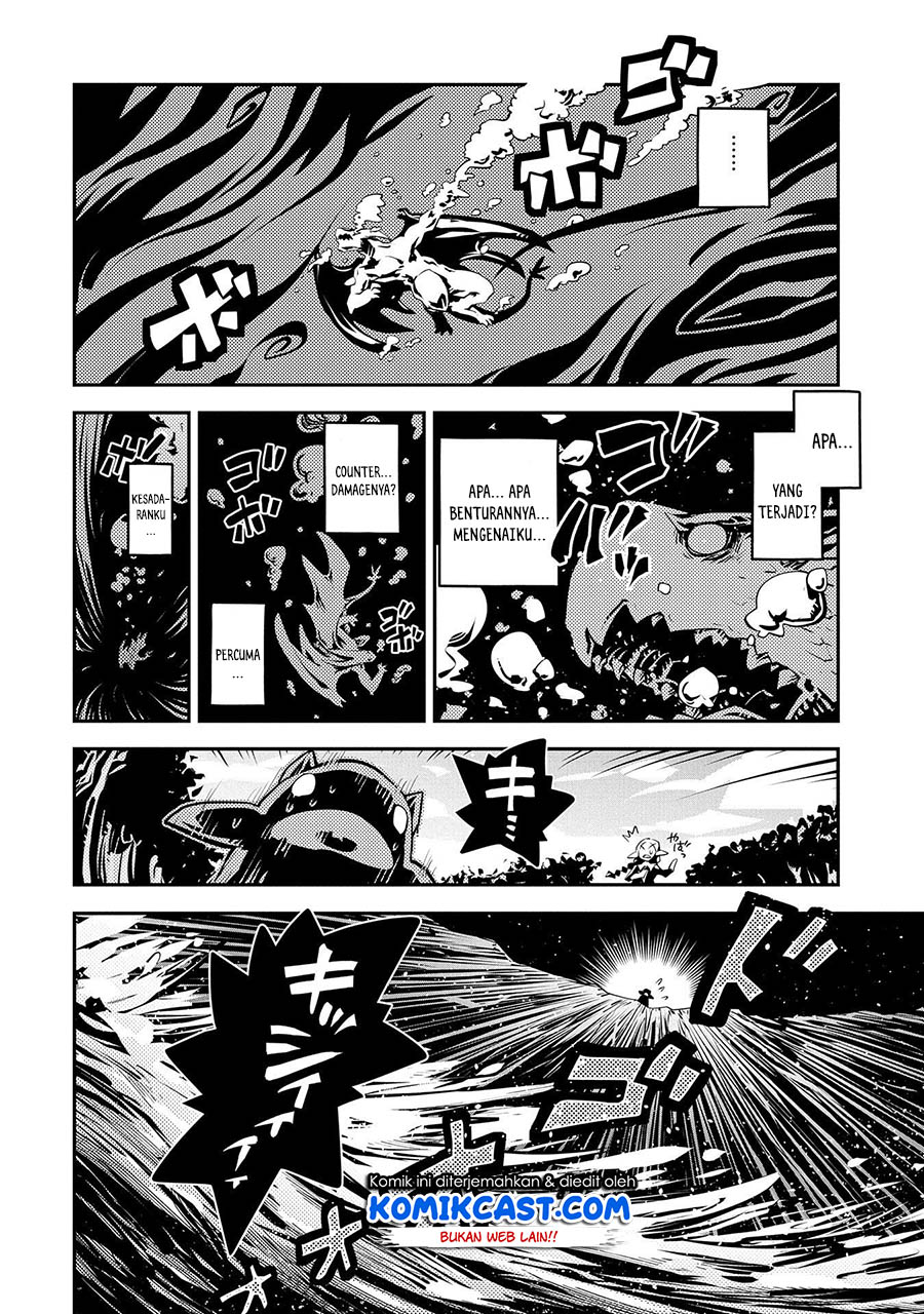 Tensei shitara Dragon no Tamago datta: Saikyou Igai Mezasanee chapter 19