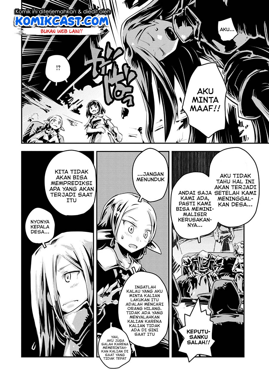 Tensei shitara Dragon no Tamago datta: Saikyou Igai Mezasanee chapter 19