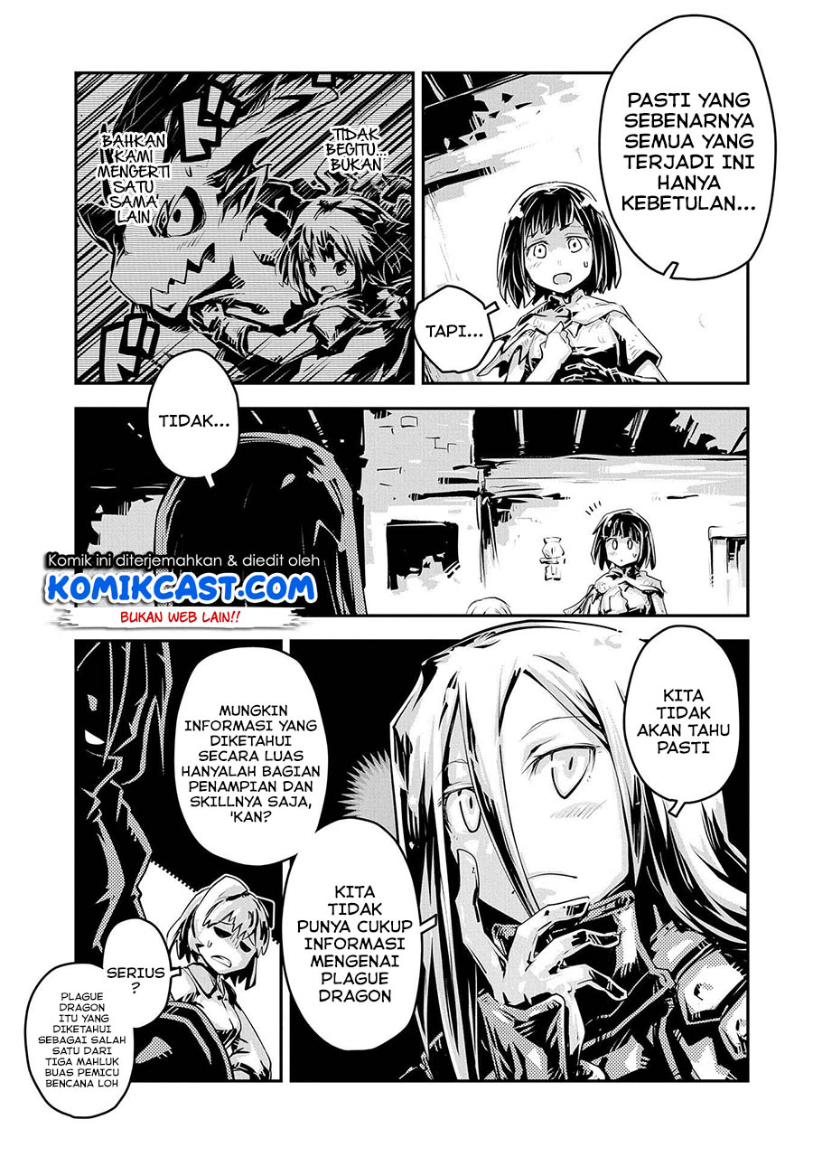 Tensei shitara Dragon no Tamago datta: Saikyou Igai Mezasanee chapter 19