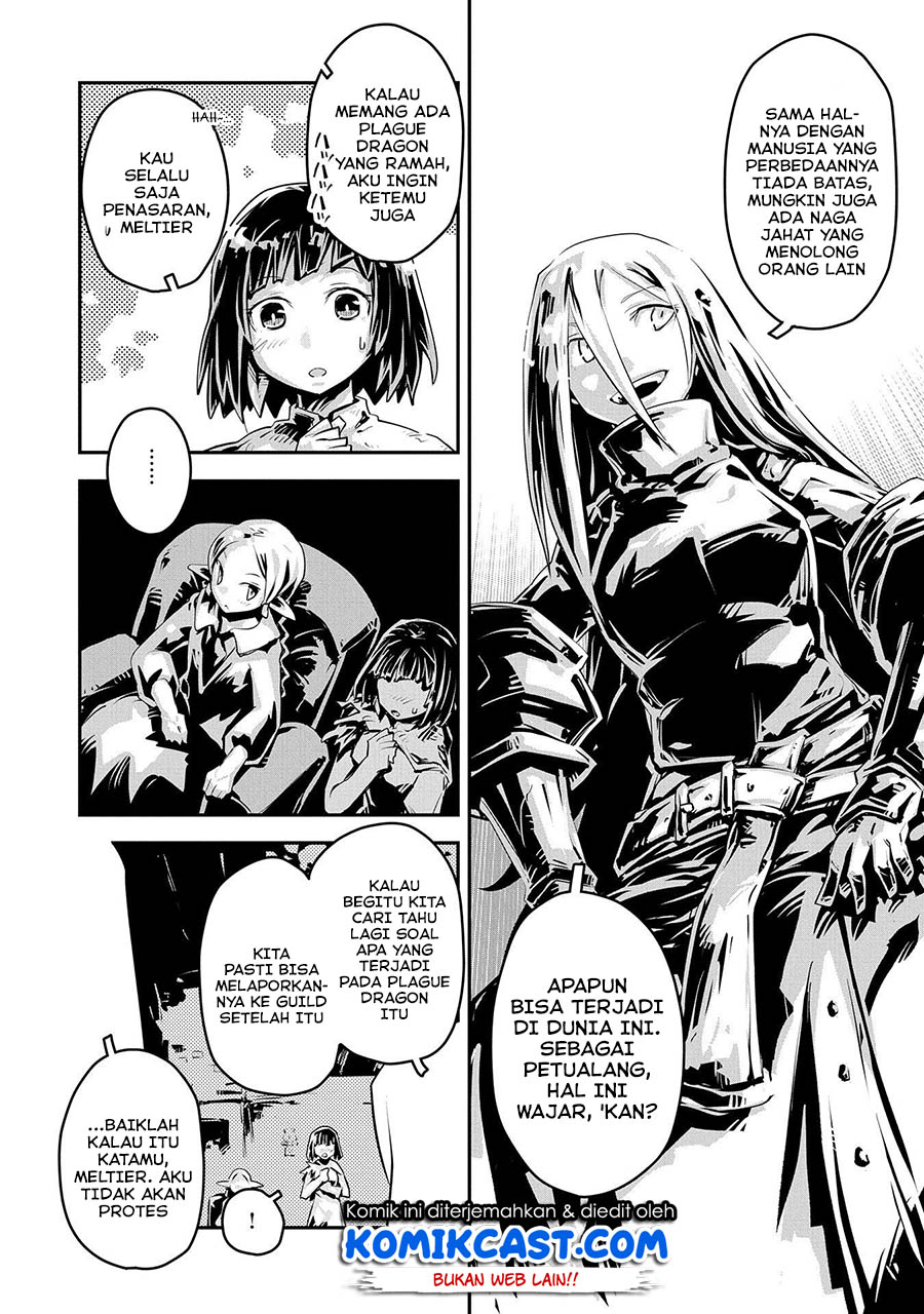 Tensei shitara Dragon no Tamago datta: Saikyou Igai Mezasanee chapter 19
