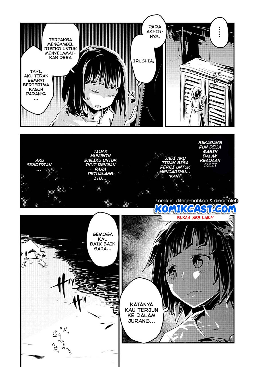 Tensei shitara Dragon no Tamago datta: Saikyou Igai Mezasanee chapter 19