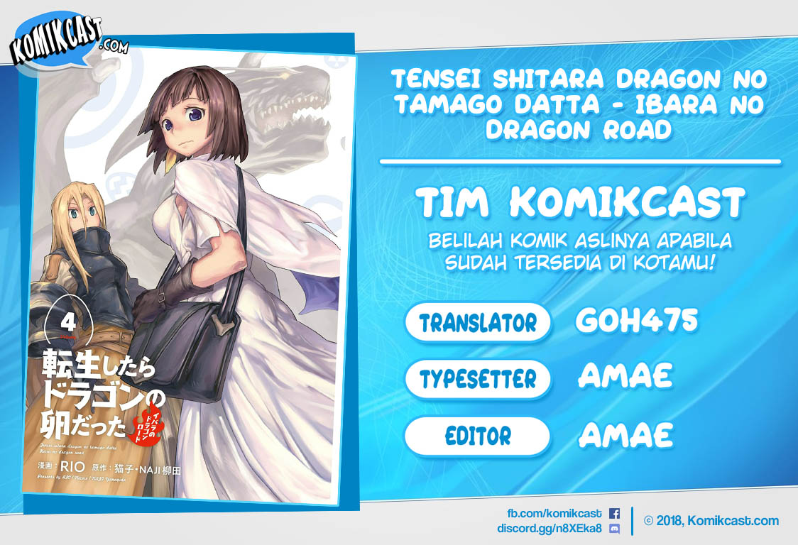 Tensei shitara Dragon no Tamago datta: Saikyou Igai Mezasanee chapter 21