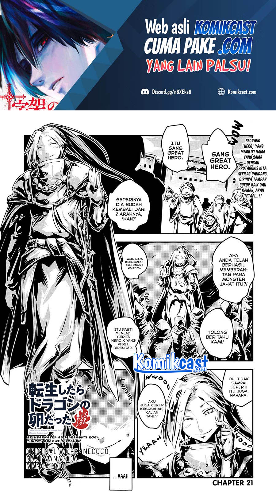 Tensei shitara Dragon no Tamago datta: Saikyou Igai Mezasanee chapter 21