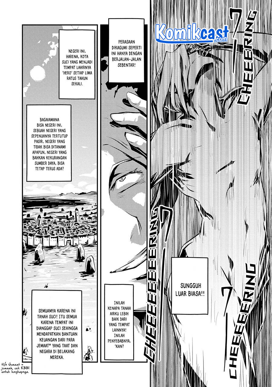 Tensei shitara Dragon no Tamago datta: Saikyou Igai Mezasanee chapter 21