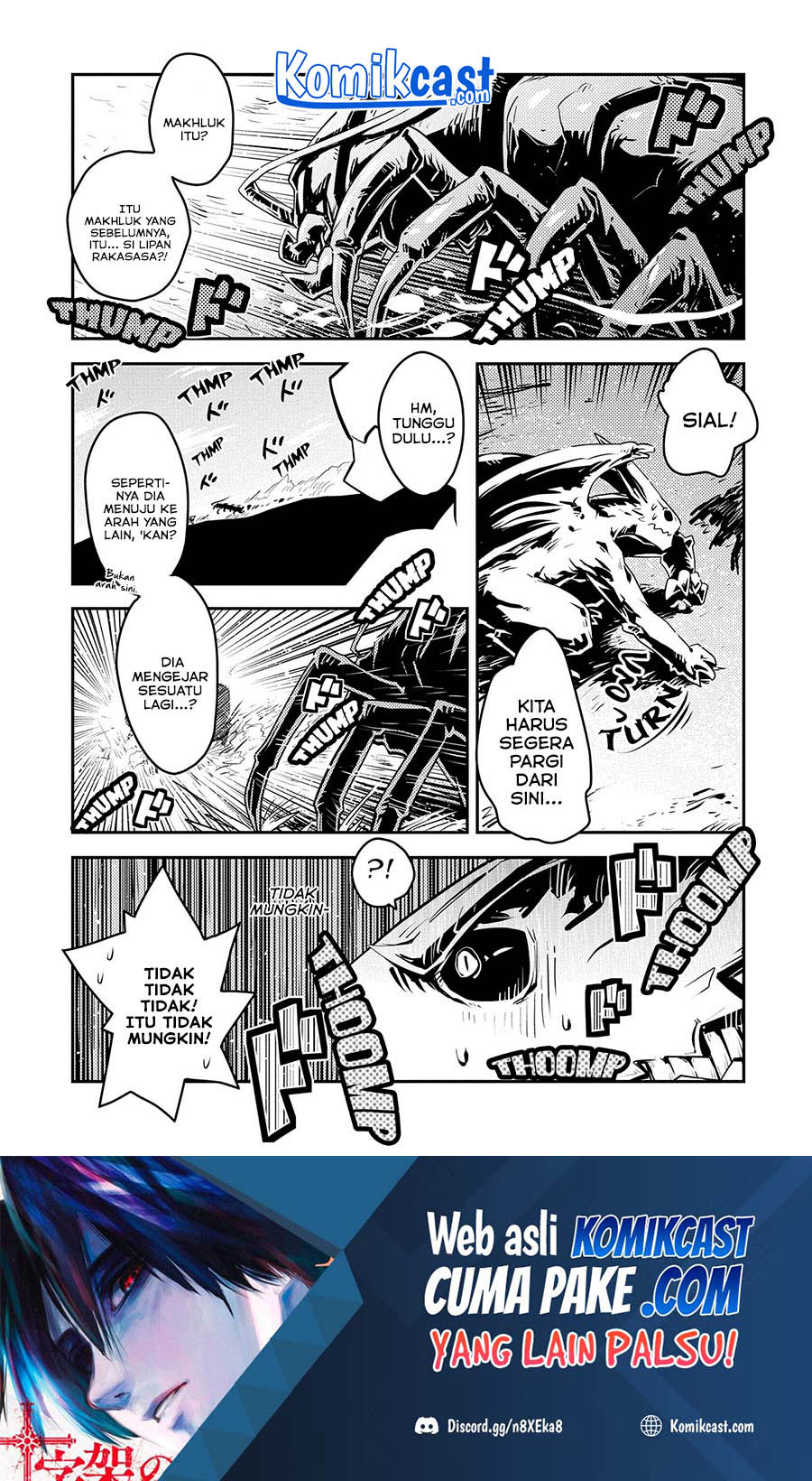 Tensei shitara Dragon no Tamago datta: Saikyou Igai Mezasanee chapter 21