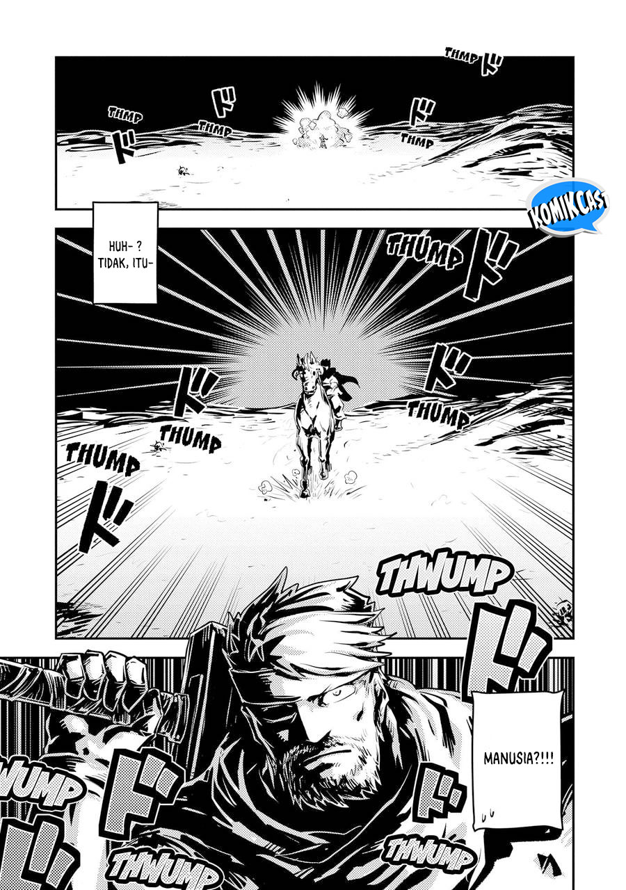Tensei shitara Dragon no Tamago datta: Saikyou Igai Mezasanee chapter 33