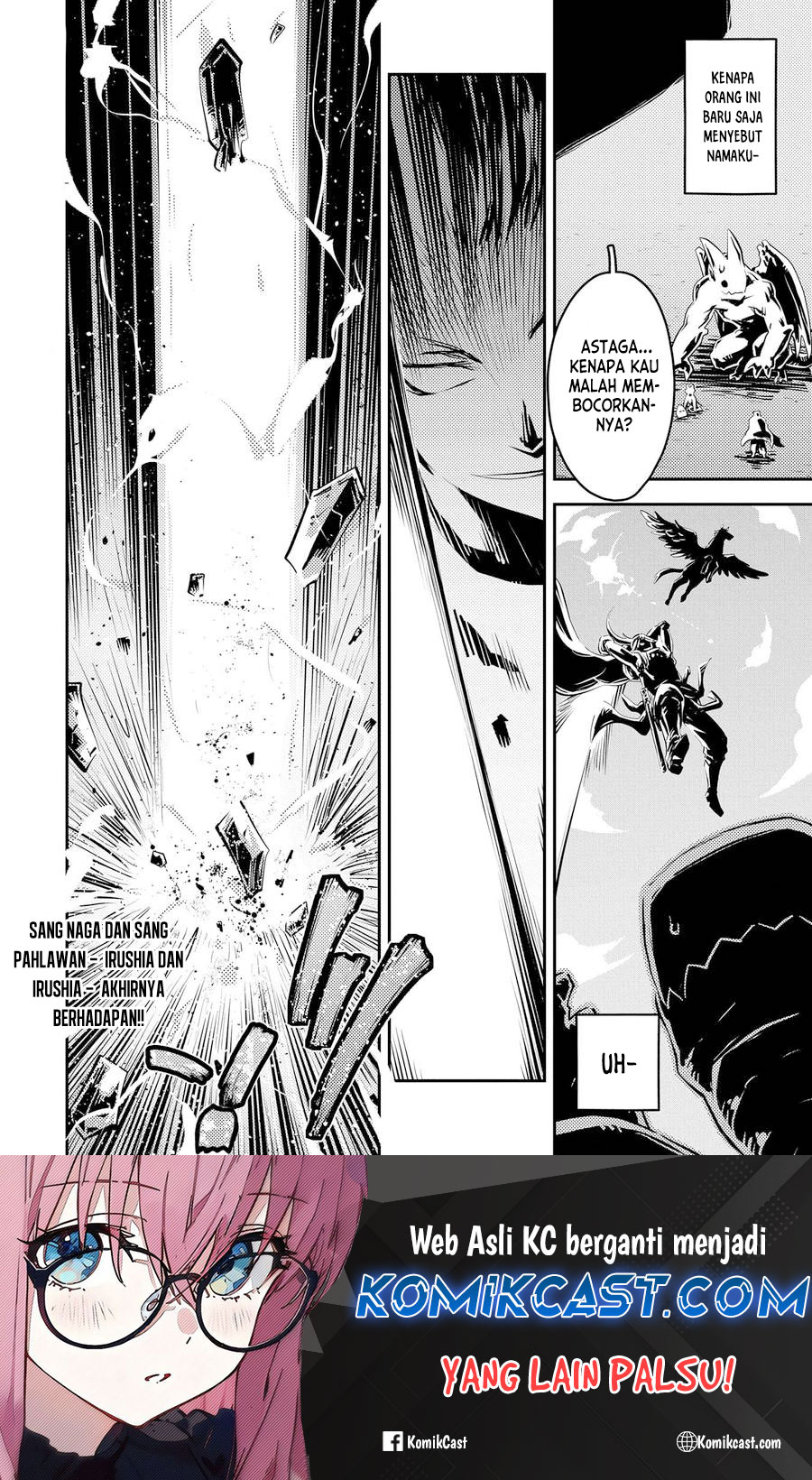 Tensei shitara Dragon no Tamago datta: Saikyou Igai Mezasanee chapter 33