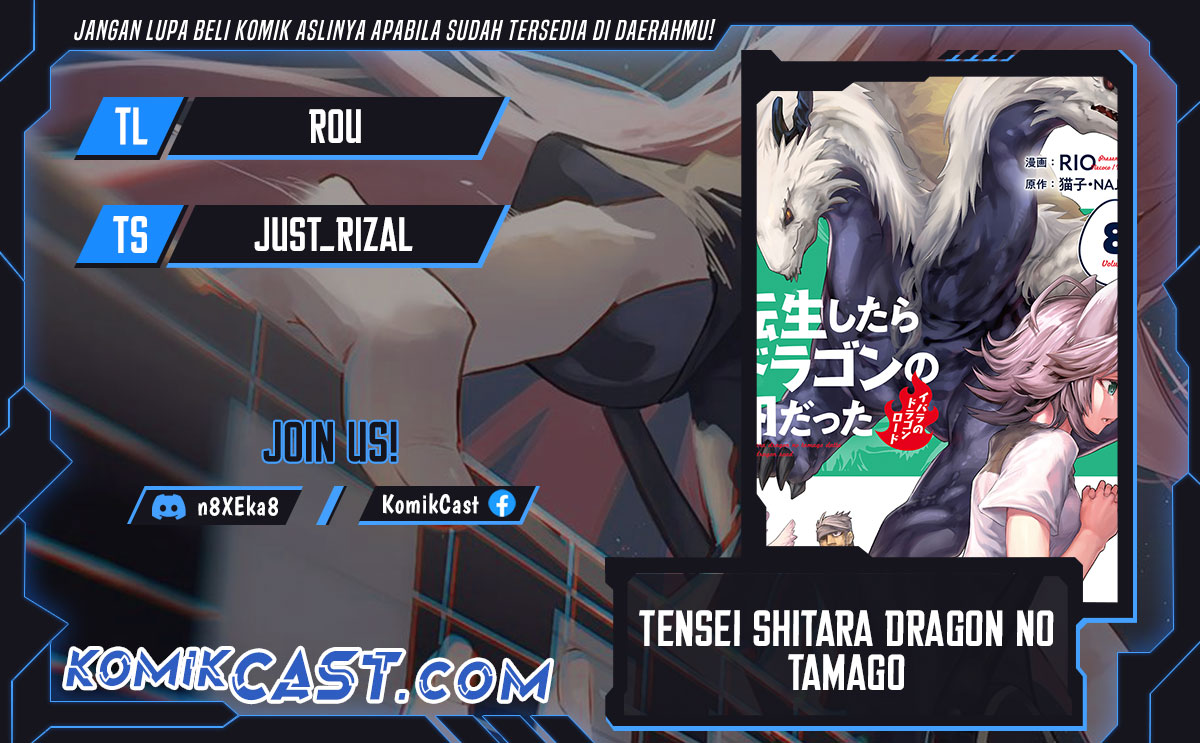 Tensei shitara Dragon no Tamago datta: Saikyou Igai Mezasanee chapter 34