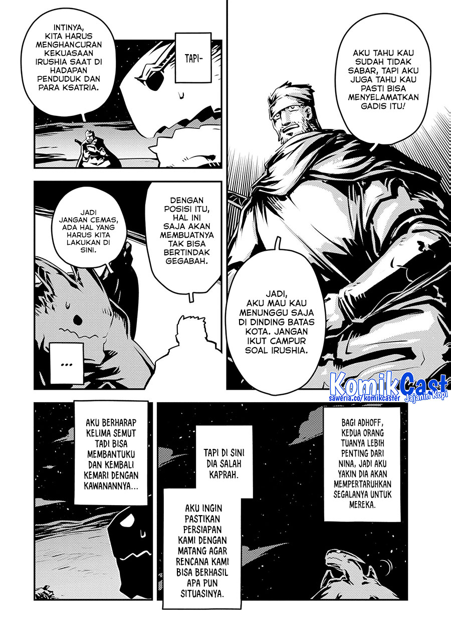 Tensei shitara Dragon no Tamago datta: Saikyou Igai Mezasanee chapter 38